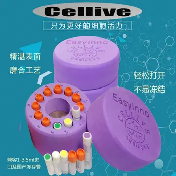 12 30 ning 1 / 2 / 5 ml ml külma raku külmsäilitamine kasti easyinno kalle raku programmi jahutus kast