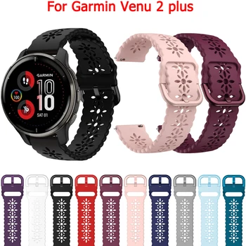 20mm Smart Watch Rihma Garmin Venu SQ 2 Venu2 Plus, Silikoon Wristbands GarminMove Sport Eelkäija 245 Easyfit Bänd Correa