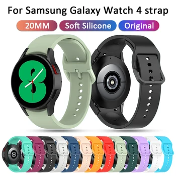 20mm watch Band Samsung Galaxy Vaata 4 40mm 44mm smartwatch Silikoon Sport Käevõru Galaxy Vaata 4 klassikaline 42mm 46 mm Rihm