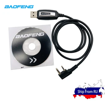 Algne Baofeng USB Programming Cable Drive Tarkvara CD Walkie Talkie UV-5R bf-888S UV-82 UV-8D Ham Raadio Win10 XP