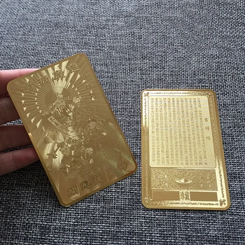 Jumala rikkuse metallist Buddha kaardi, Alates Jumala rikkuse soodne Sutra -, Ohutus-amulett-kaart, kuldne，avamine kerge