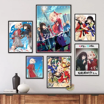 Lycoris Tagasipõrge Anime Plakat Lõuendile Maali Seina Art Prints Poiss Dorm Pilt Elutuba, Magamistuba Home Decor