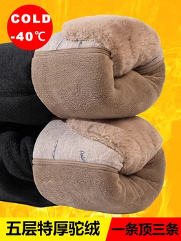 Meeste-naiste thermal püksid talvel fliis paksenenud suurus kaameli vill puuvillased püksid, millel on kolm kihti ekstra paksud säärised