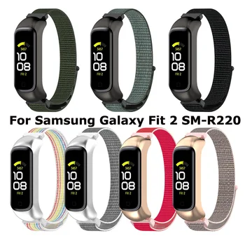 Nailon Sport Bänd Rihm Samsung Galaxy Fit 2 SM-R220 Vaadata Käevõru Asendamine Watchband Correa Samsung Galaxy Fit2