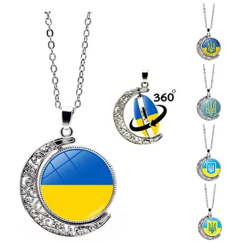 Ukraina Lipu Kaelakeed, Meeste, Naiste Moon Klaas ukraina Sümbol 360 Kraadi Keerata, Metallist Lipu Ketid Kaelakee Mood Ehteid